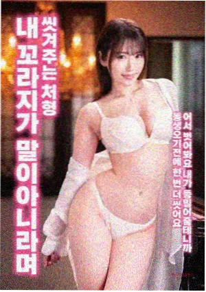 哥斯拉-1.0 怪兽电影推荐